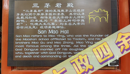 北京算命老师，北京有名的算命先生