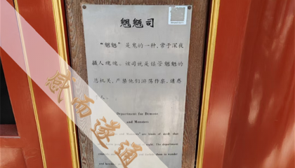 北京周边有没有算命准的人，北京哪里找算命的先生好