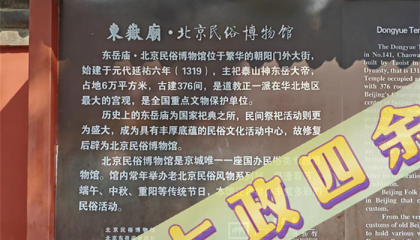 北京算命最准，北京算命地方