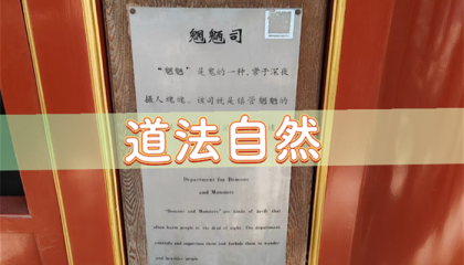 北京最灵算命师父庙在哪里，北京有算命先生吗