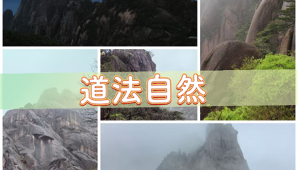 北京最大算命先生排名表，北京算命小神仙排名表