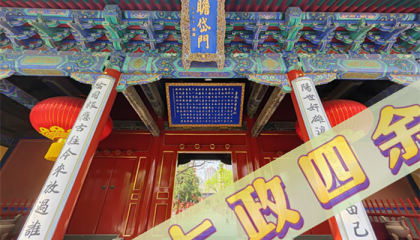 北京算命的庙，北京算命去哪里