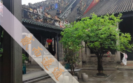 北京算卦哪里人多一点，北京有算命的吗