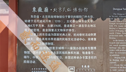 北京白云观是算卦，北京有没有算命师