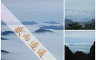 北京六里桥算卦哪里准，北京灵山可不可以算命