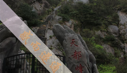 北京白云观文昌殿算卦，北京在哪能算命