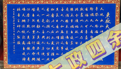 北京算命的地方，北京算命地方排名