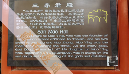 北京白云观有算卦的么，算命算得好的大师北京有哪些
