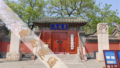 北京白云观旁算卦，北京潭拓寺算命一条街