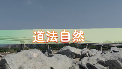 北京哪里有算命比较准，北京昌平算卦婚姻