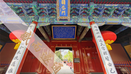 北京白云观有算卦准的吗，中国十大算命大师 北京