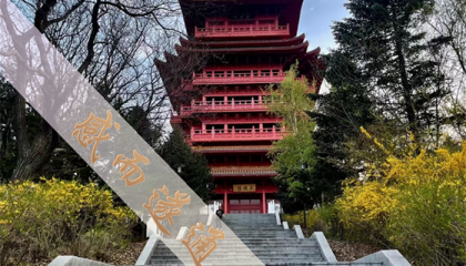 开场诗北京有个算命的周易，北京白云观里算命先生